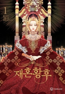 The Remarried Empress The Remarried Empress