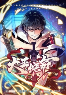 Spare Me, Great Lord! (Colored) Spare Me, Great Lord! (Colored)